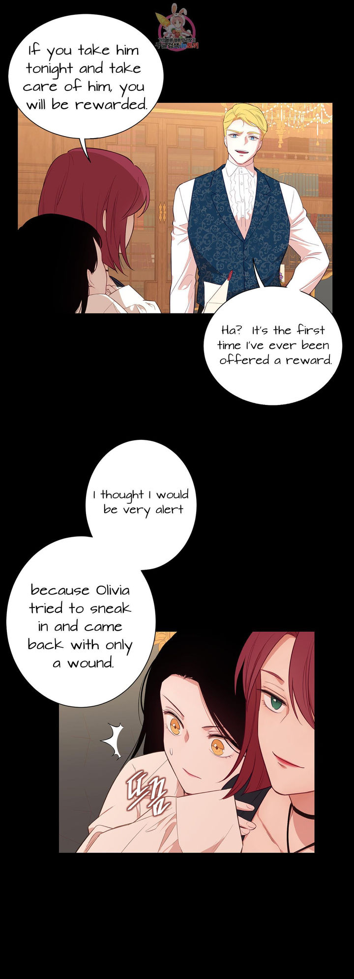 The Blood of Madam Giselle Chapter 32.1 Page 8