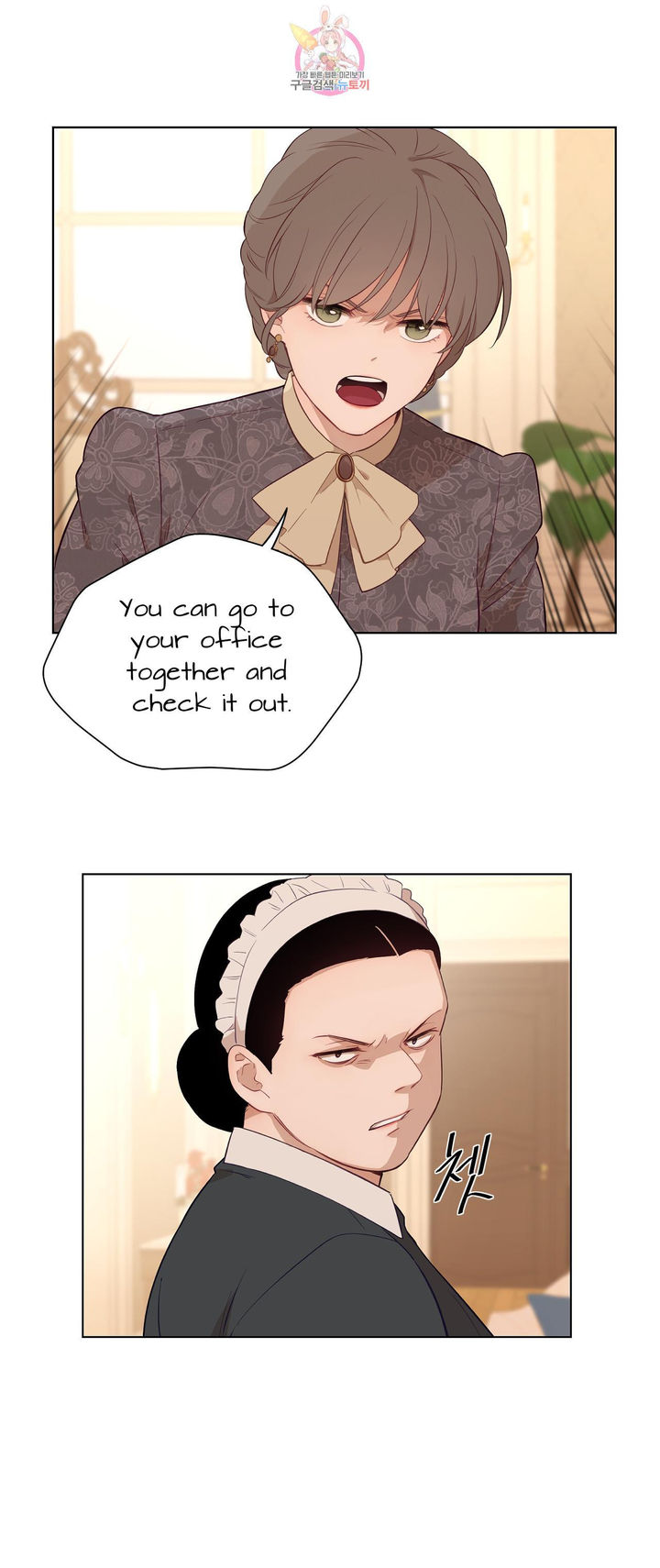 The Blood of Madam Giselle Chapter 32.2 Page 10