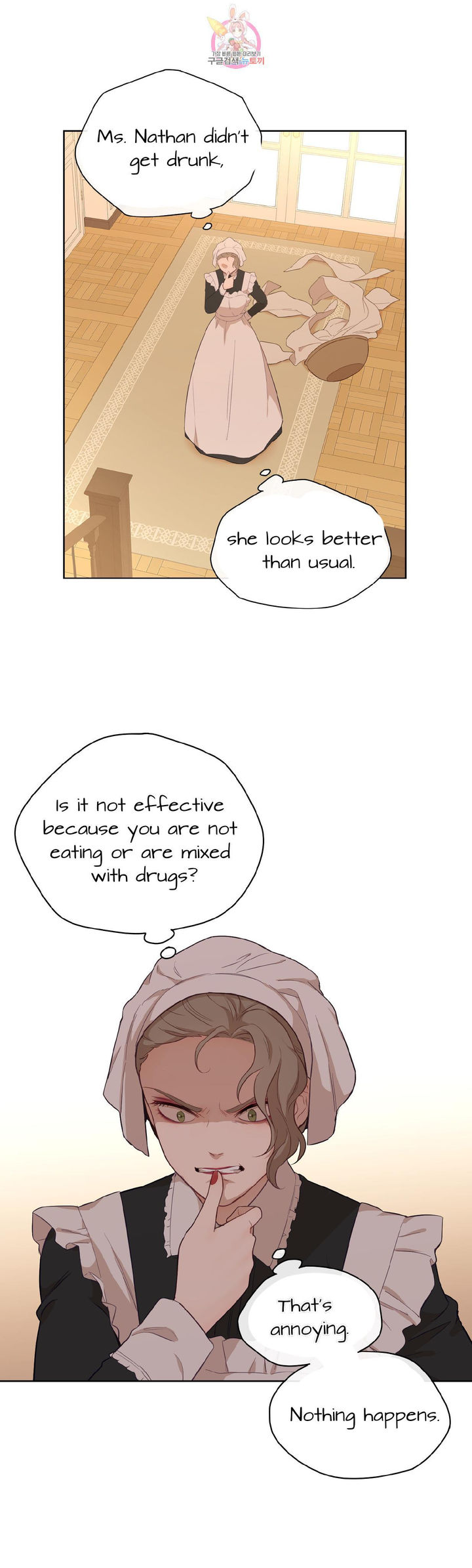 The Blood of Madam Giselle Chapter 32.2 Page 11
