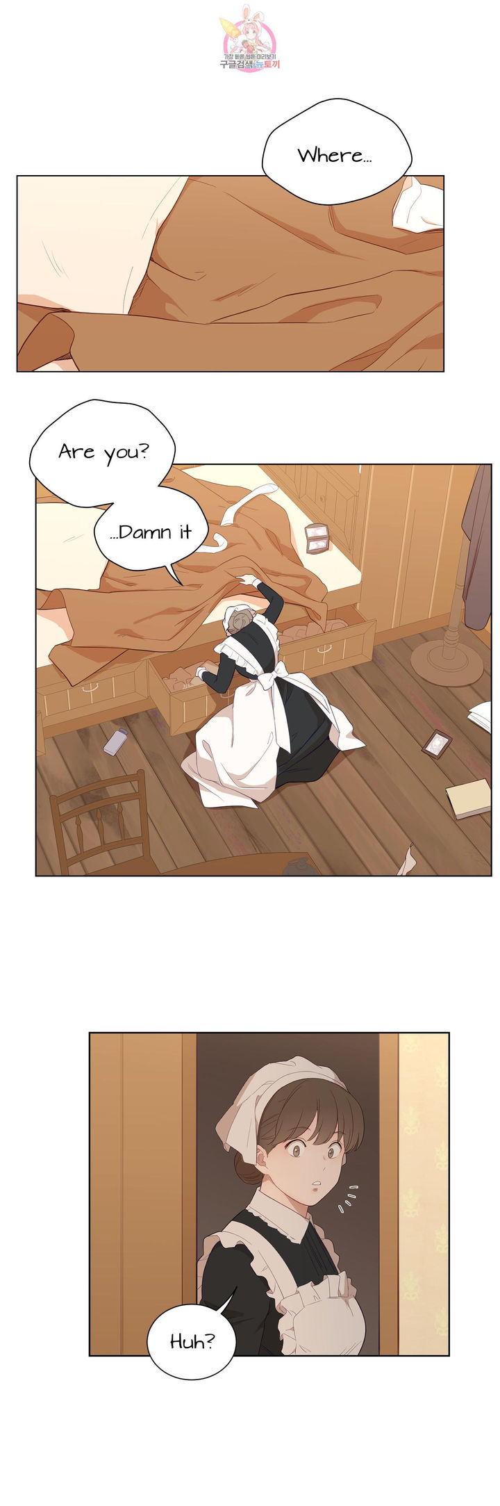 The Blood of Madam Giselle Chapter 32.2 Page 2