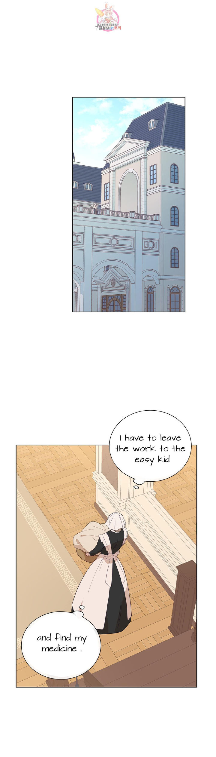 The Blood of Madam Giselle Chapter 32.2 Page 6
