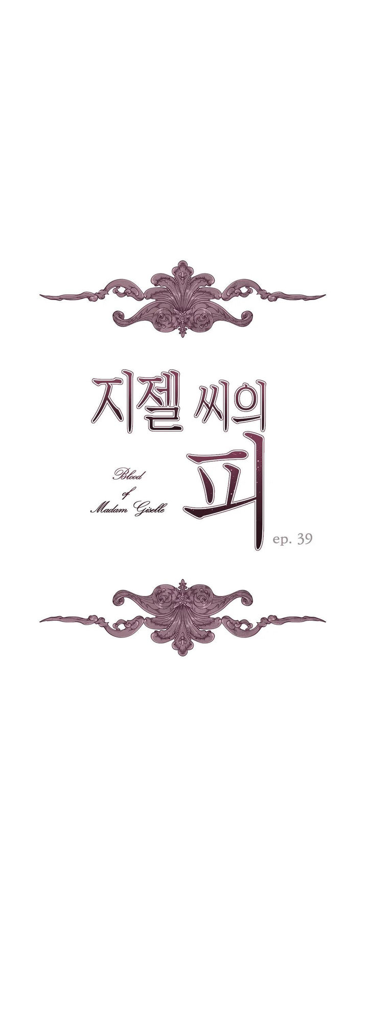 The Blood of Madam Giselle Chapter 39 Page 2