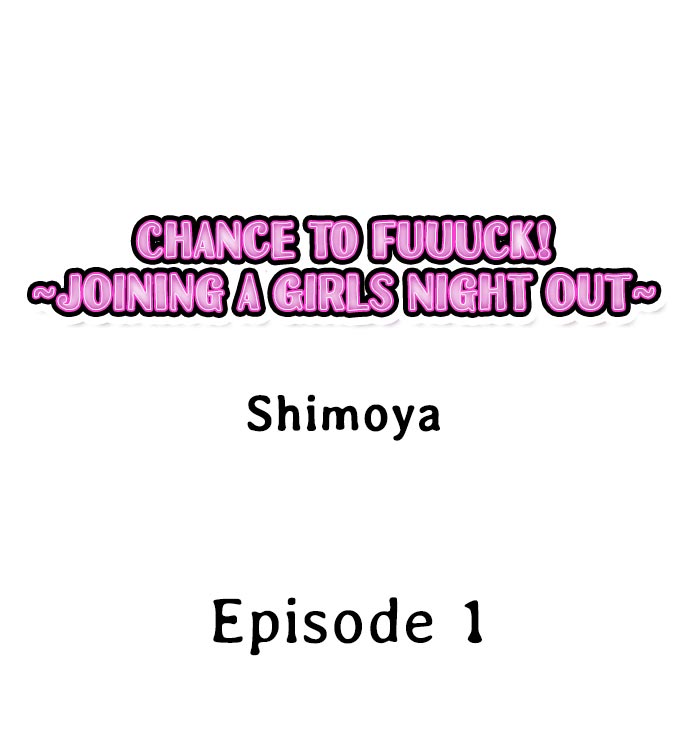 Chance to Fuuuck! ~Joining a Girls Night Out Chapter 1 Page 1