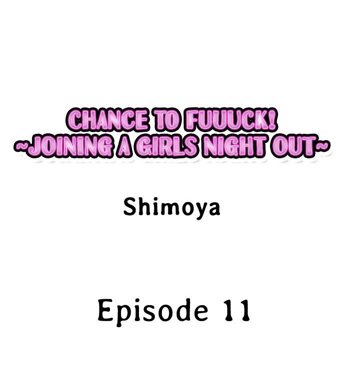 Chance to Fuuuck! ~Joining a Girls Night Out Chapter 11 Page 1