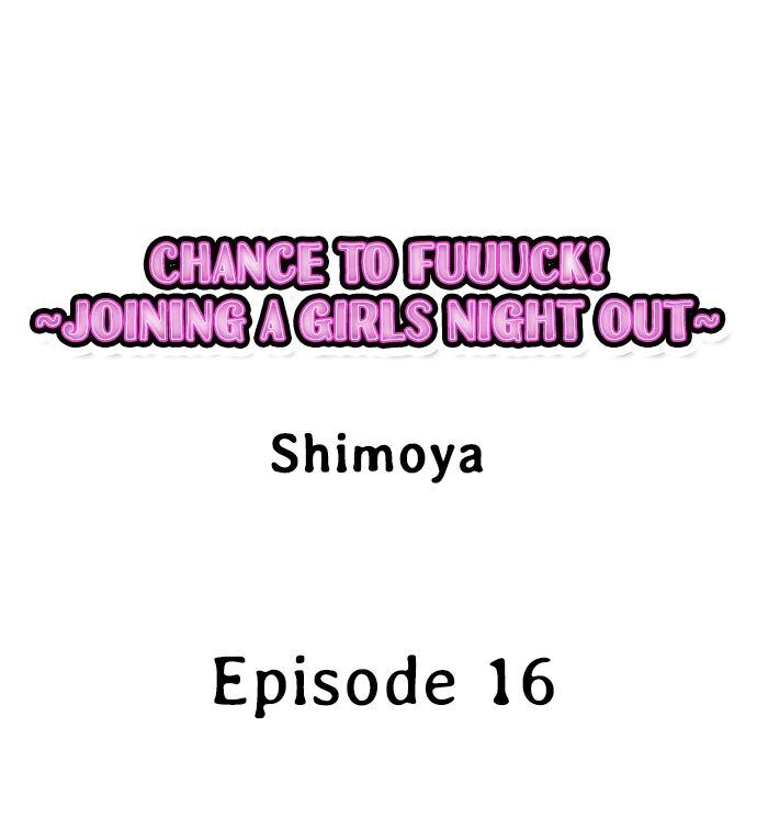 Chance to Fuuuck! ~Joining a Girls Night Out Chapter 16 Page 1
