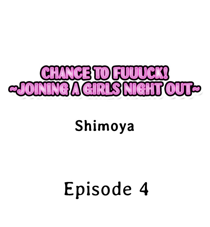 Chance to Fuuuck! ~Joining a Girls Night Out Chapter 4 Page 1