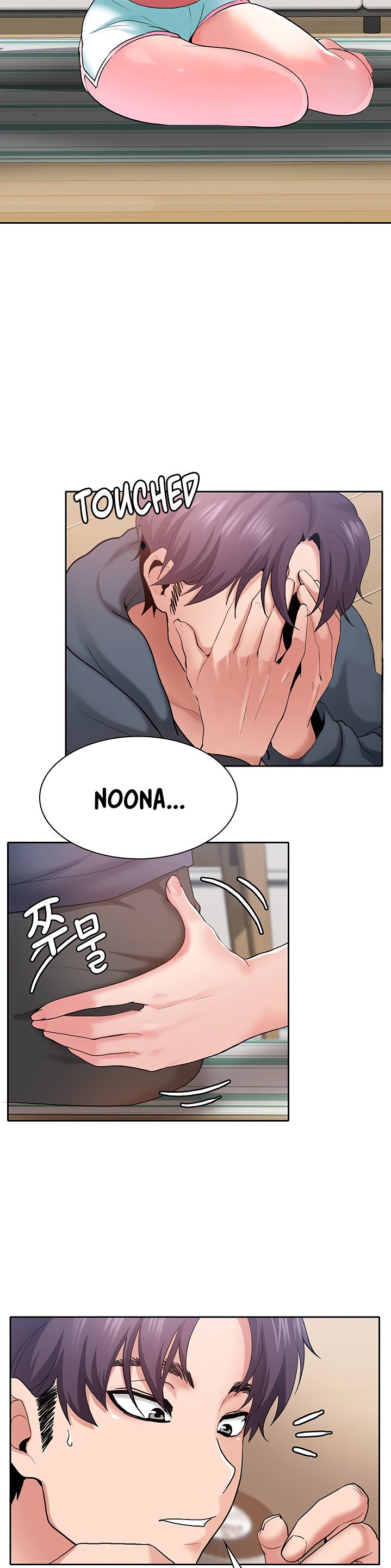 Need A Service? Chapter 1 Page 12
