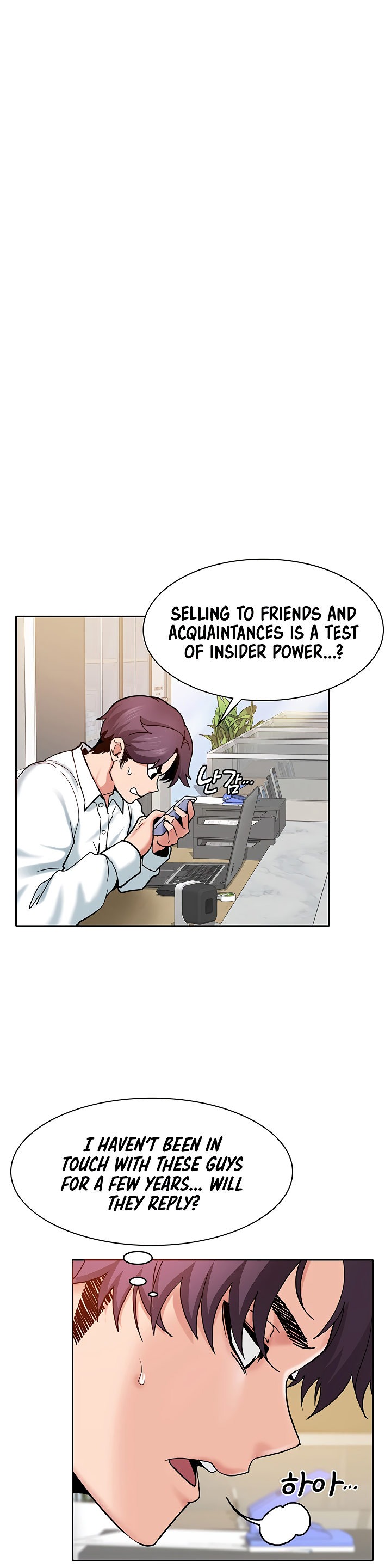 Need A Service? Chapter 1 Page 28