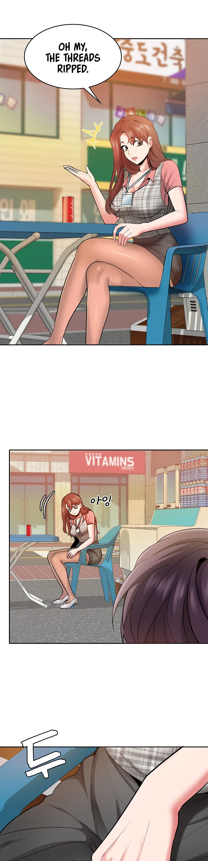 Need A Service? Chapter 1 Page 8