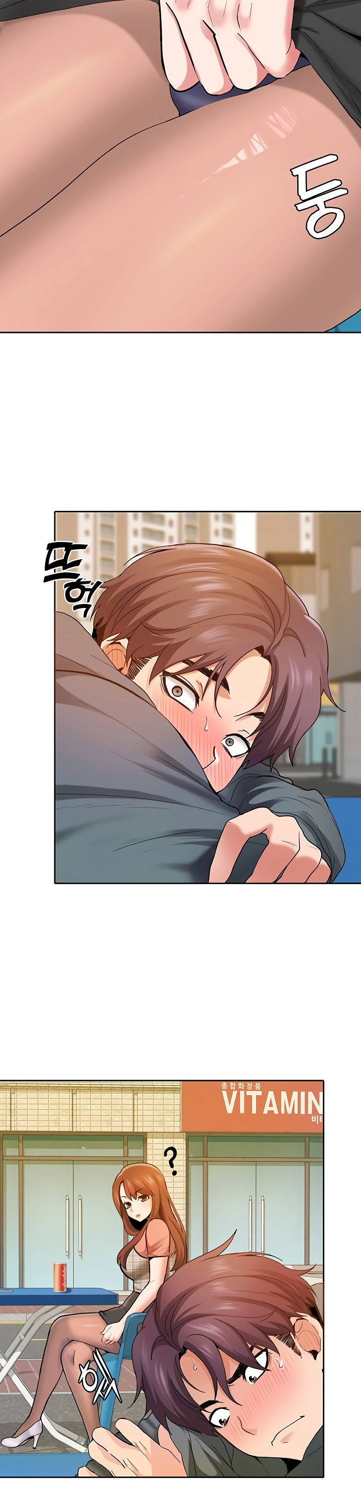 Need A Service? Chapter 1 Page 9