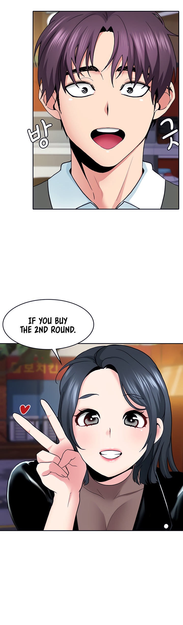 Need A Service? Chapter 2 Page 20