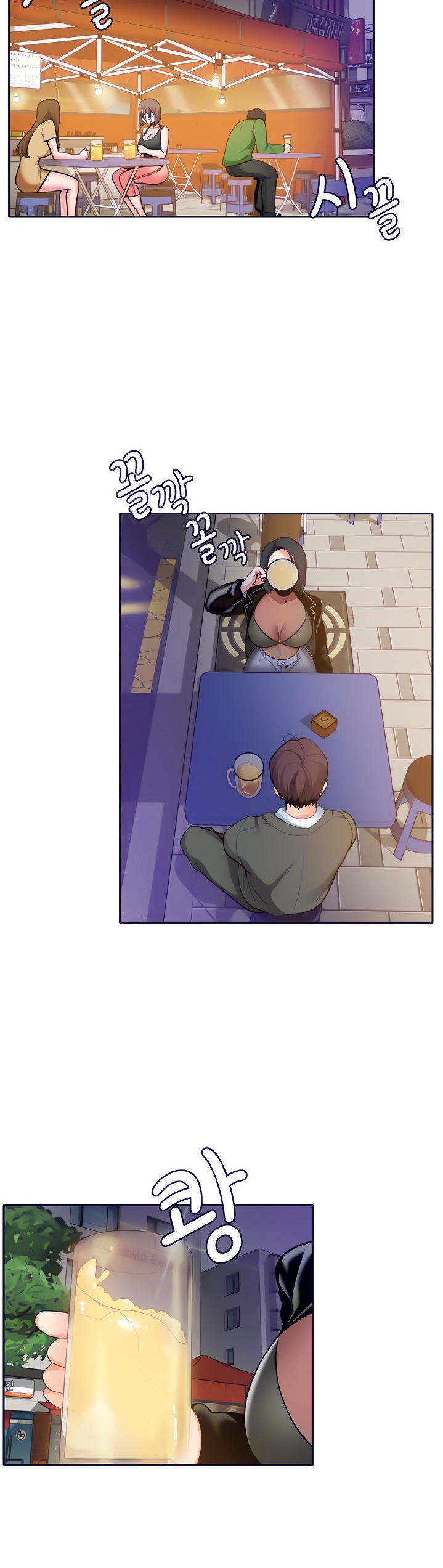 Need A Service? Chapter 2 Page 4