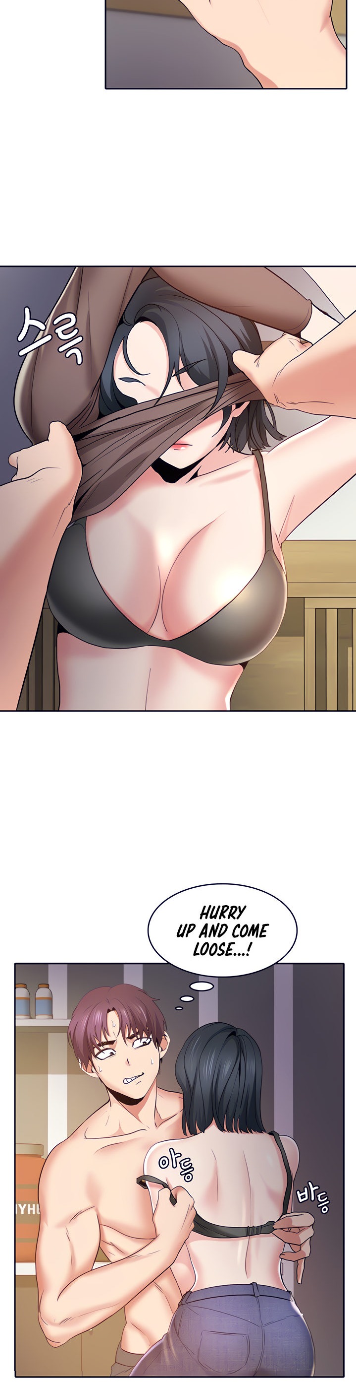 Need A Service? Chapter 2 Page 46