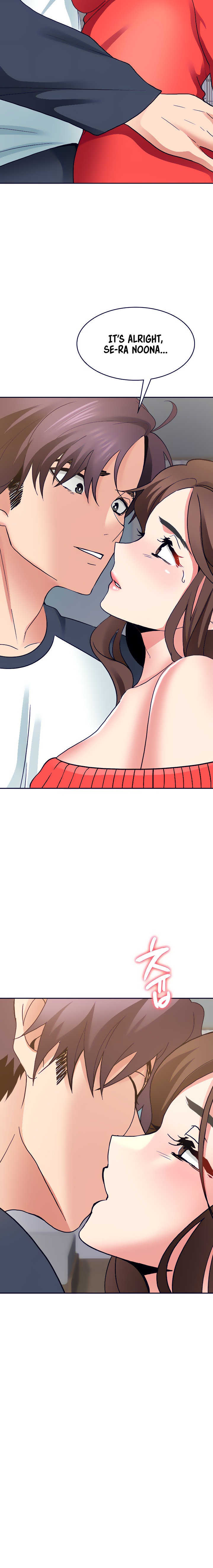 Need A Service? Chapter 26 Page 20