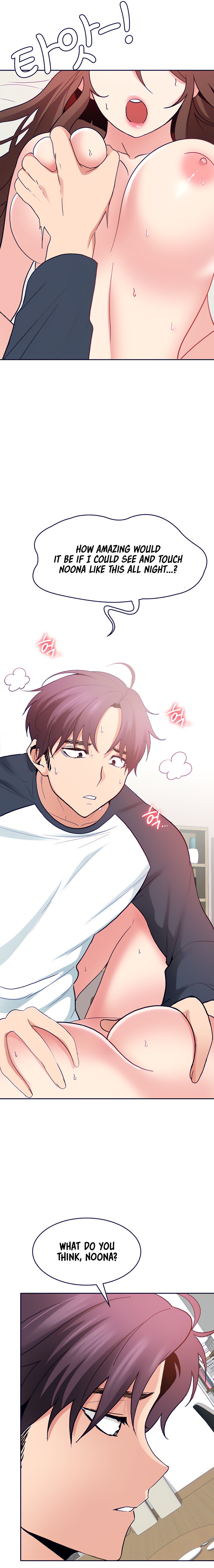 Need A Service? Chapter 27 Page 16