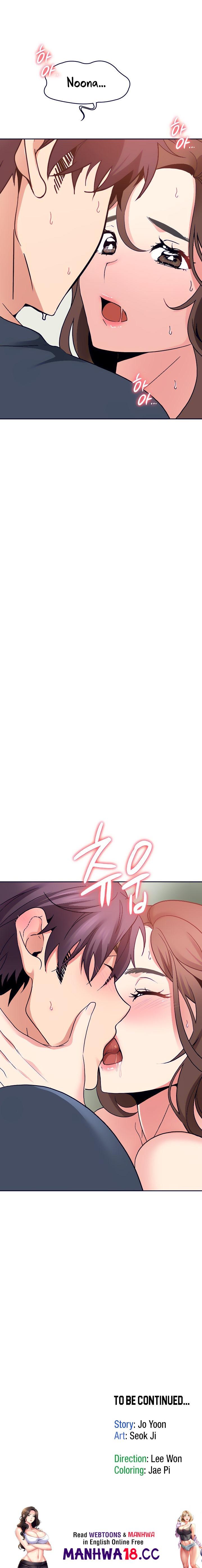 Need A Service? Chapter 27 Page 22