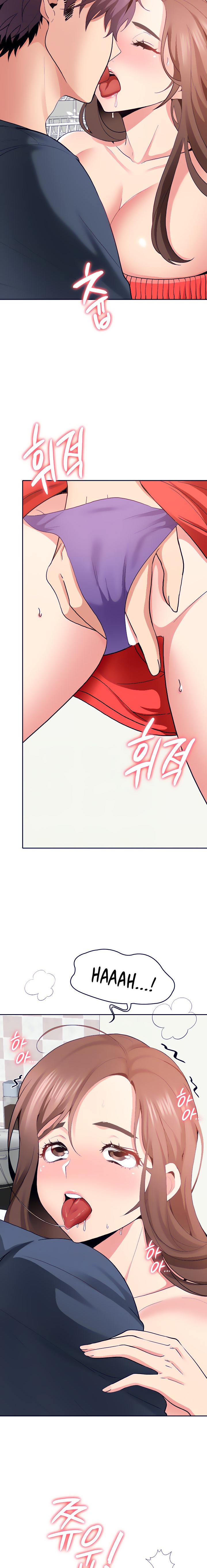 Need A Service? Chapter 27 Page 3