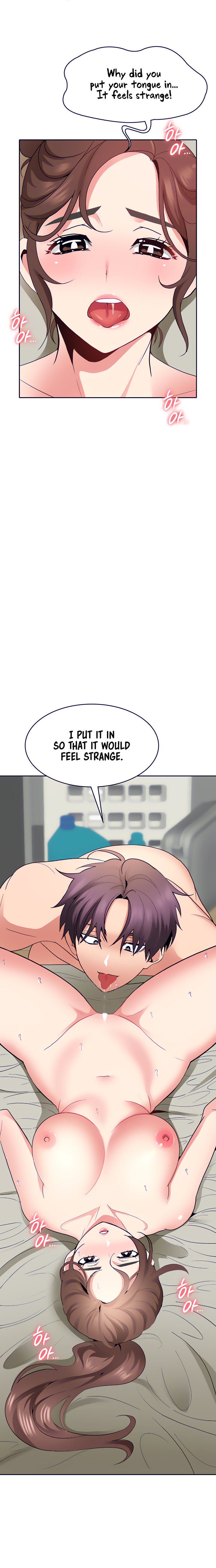 Need A Service? Chapter 29 Page 14