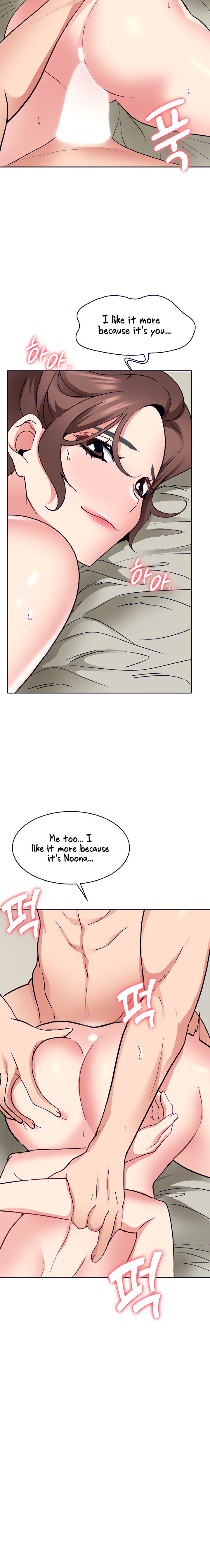 Need A Service? Chapter 29 Page 18