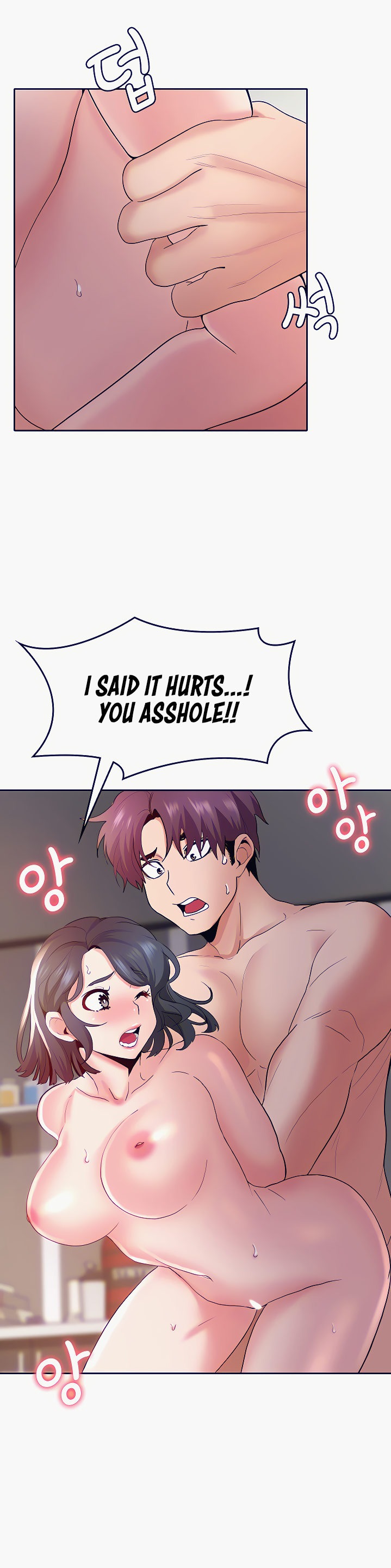 Need A Service? Chapter 3 Page 17