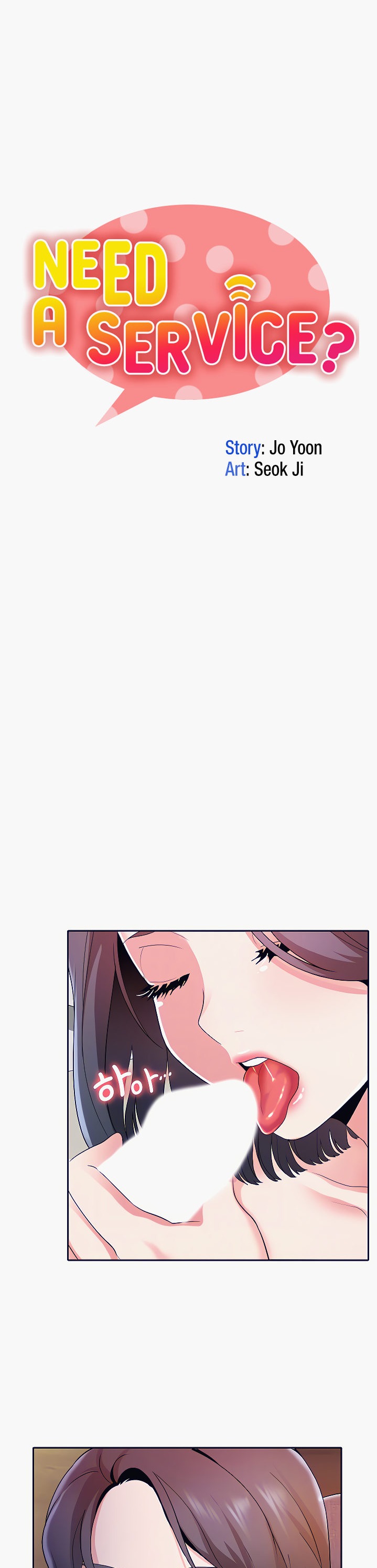 Need A Service? Chapter 3 Page 3