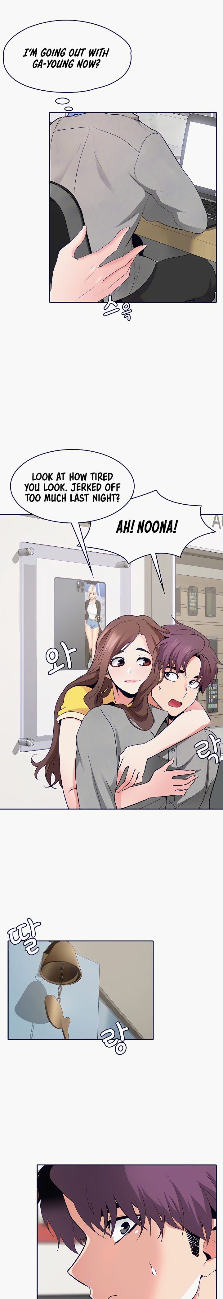 Need A Service? Chapter 3 Page 33