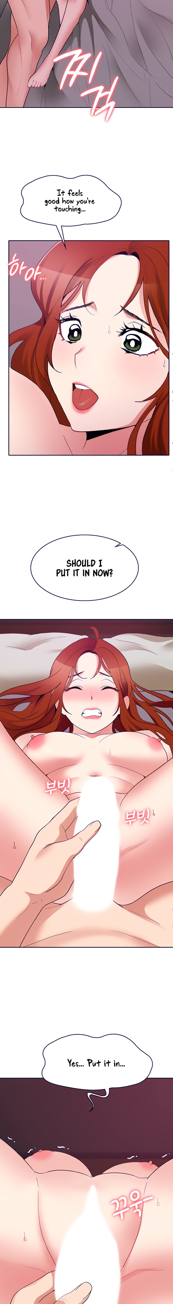 Need A Service? Chapter 31 Page 12