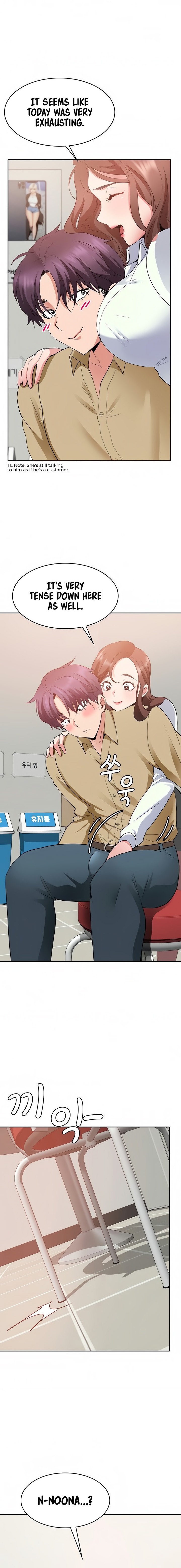 Need A Service? Chapter 33 Page 12