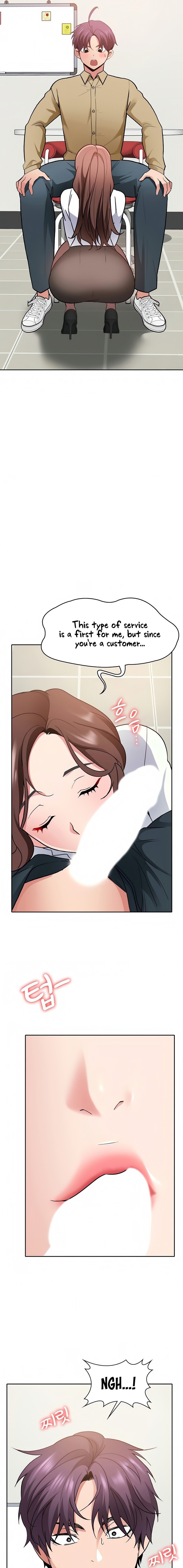 Need A Service? Chapter 33 Page 13