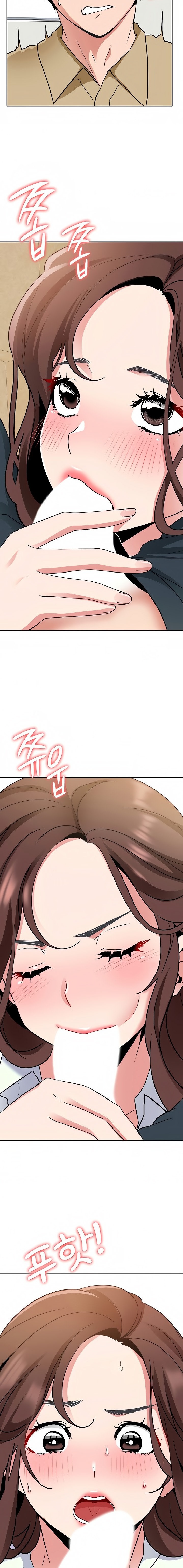 Need A Service? Chapter 33 Page 14