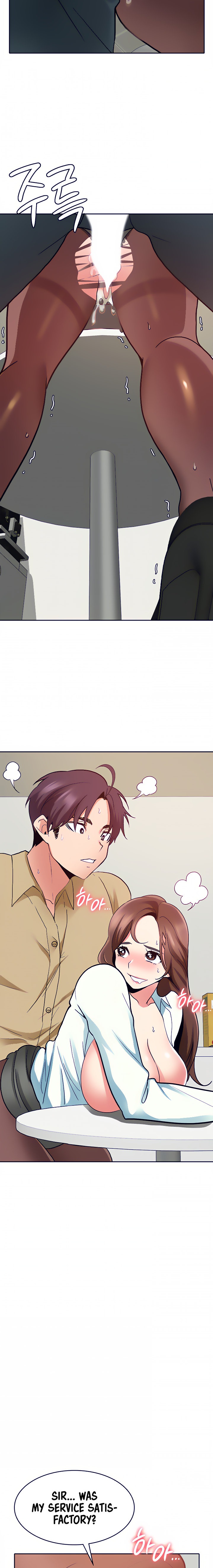 Need A Service? Chapter 34 Page 17