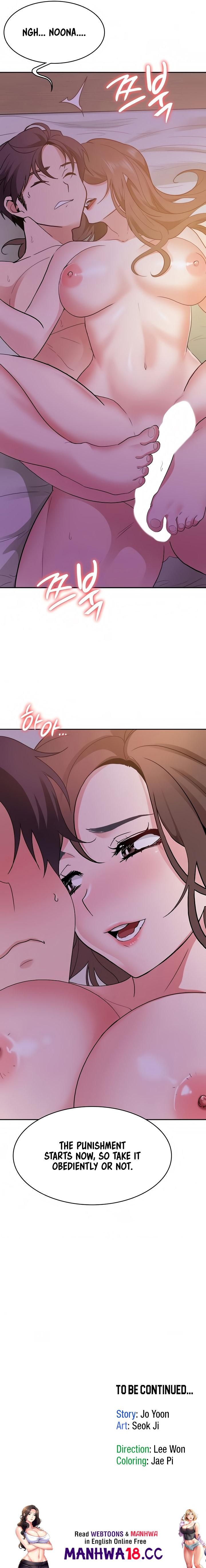 Need A Service? Chapter 36 Page 21