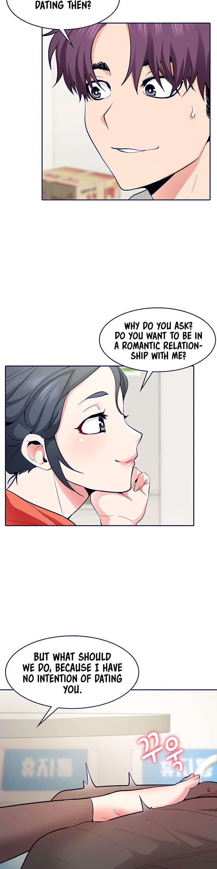Need A Service? Chapter 4 Page 14