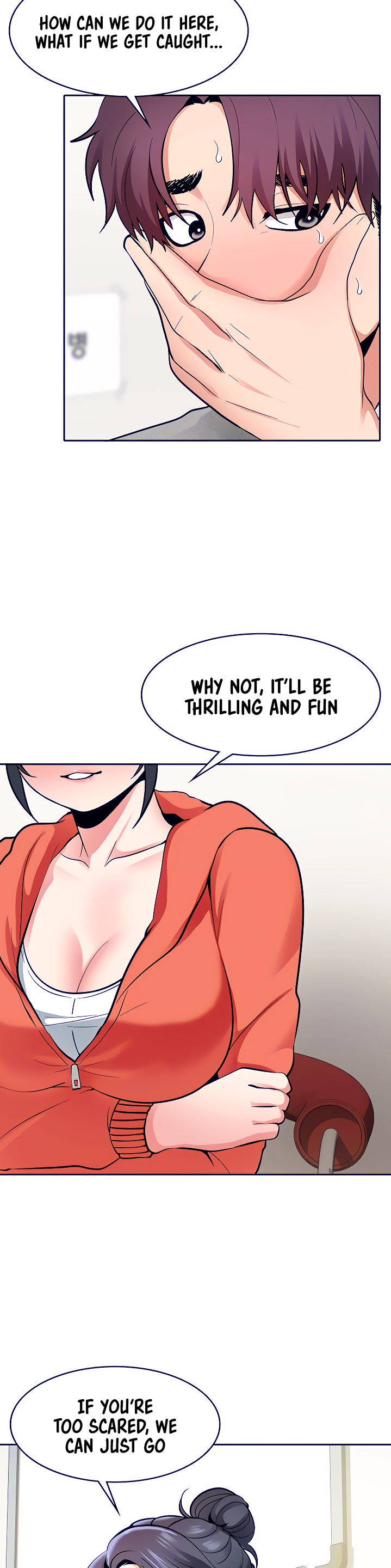 Need A Service? Chapter 4 Page 16