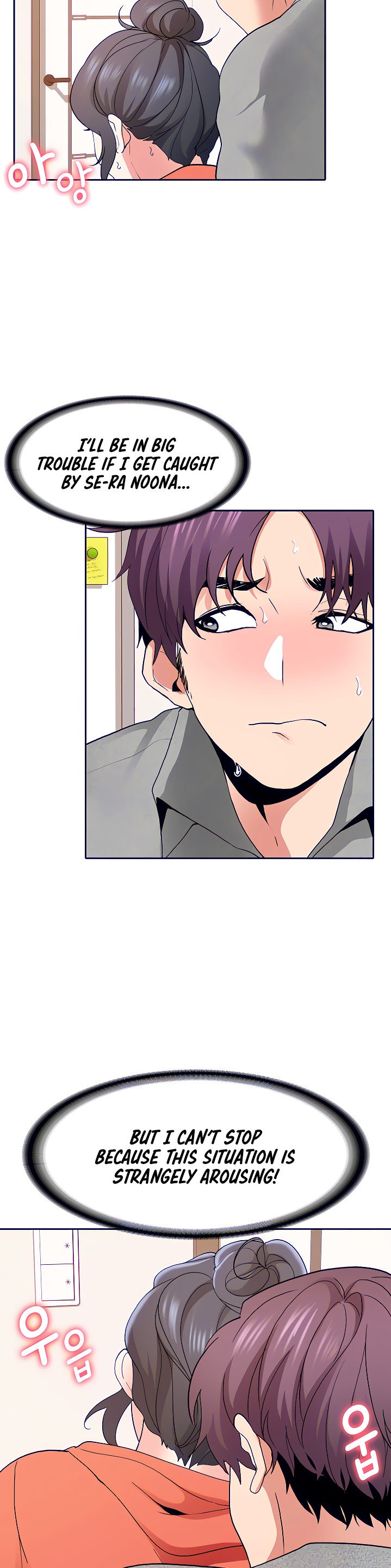 Need A Service? Chapter 4 Page 22
