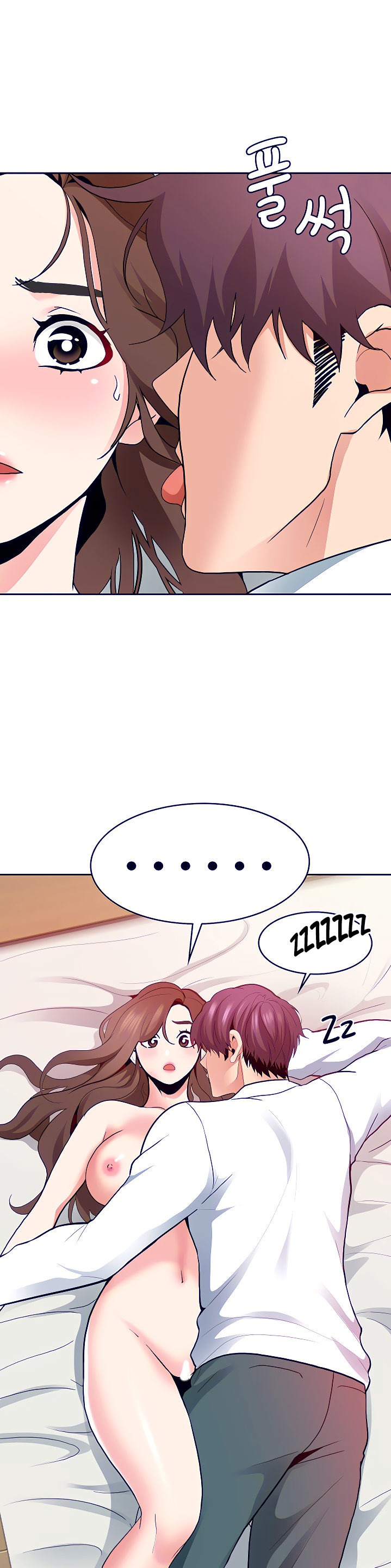 Need A Service? Chapter 6 Page 13
