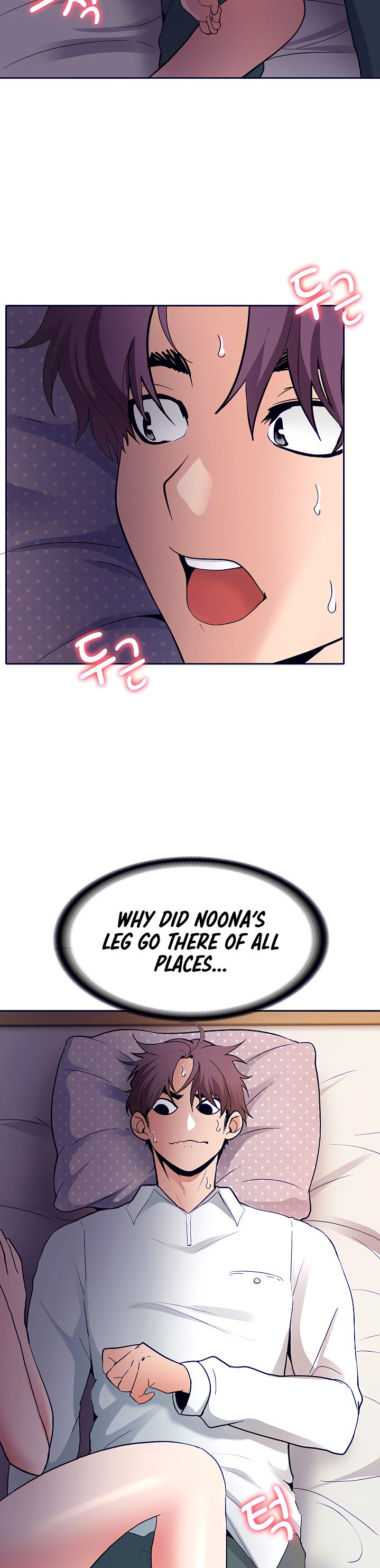 Need A Service? Chapter 6 Page 23