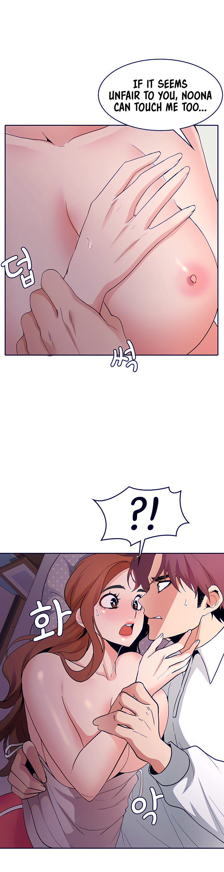 Need A Service? Chapter 6 Page 31