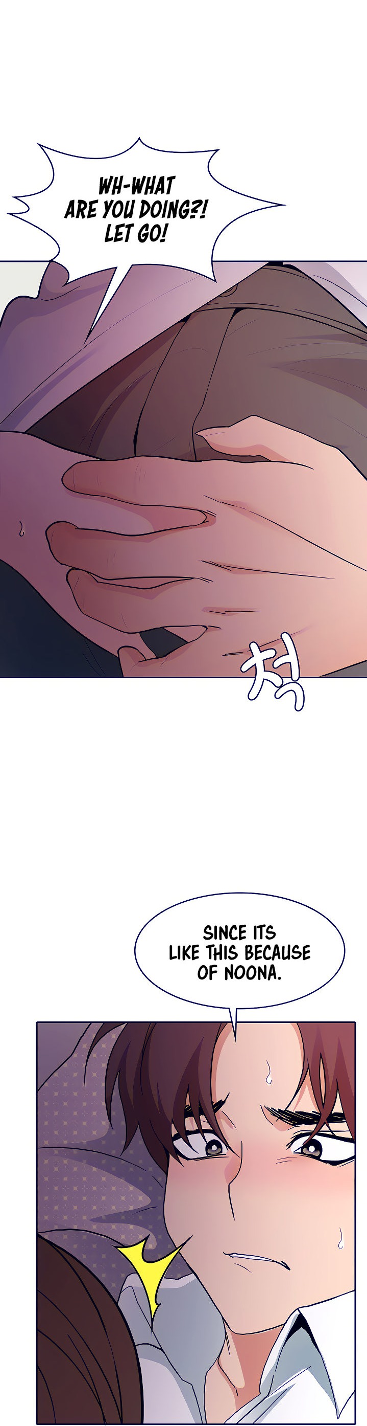 Need A Service? Chapter 6 Page 32