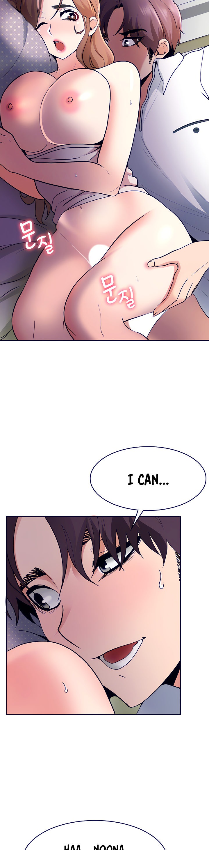 Need A Service? Chapter 7 Page 7