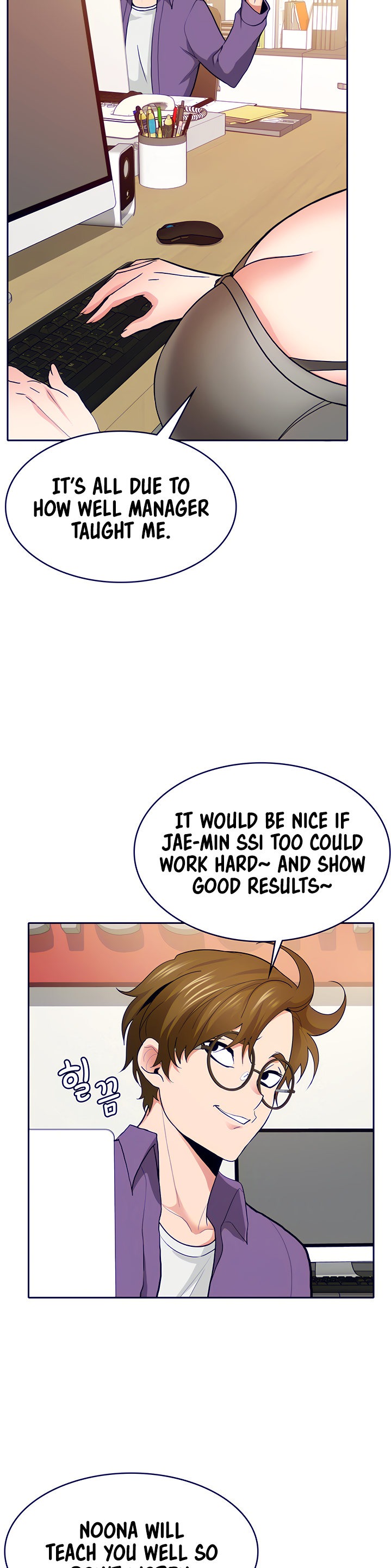 Need A Service? Chapter 8 Page 11