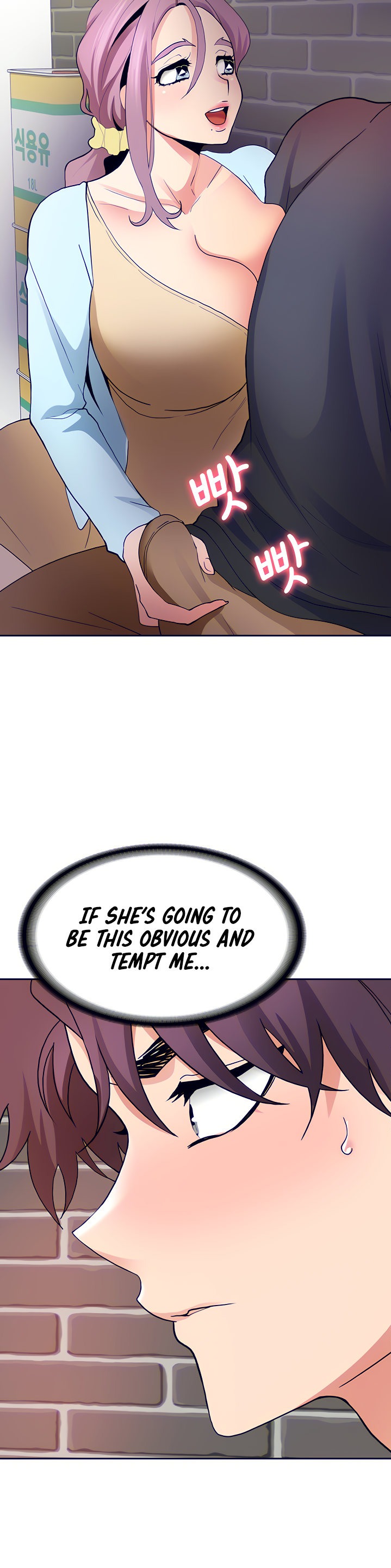 Need A Service? Chapter 8 Page 27
