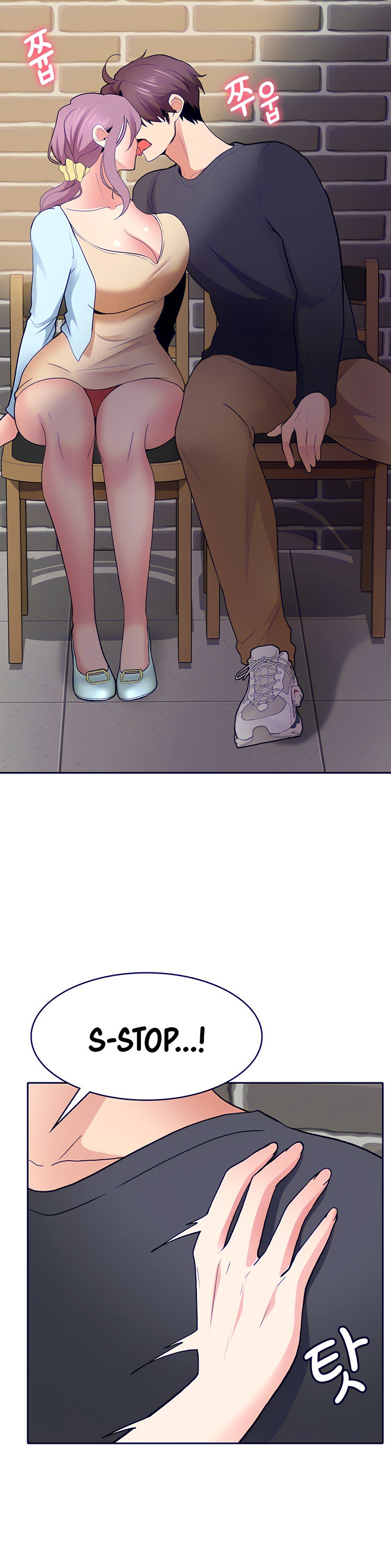 Need A Service? Chapter 8 Page 29
