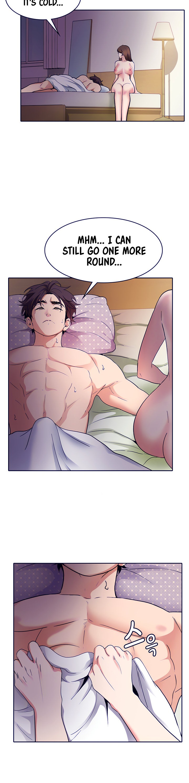 Need A Service? Chapter 8 Page 7