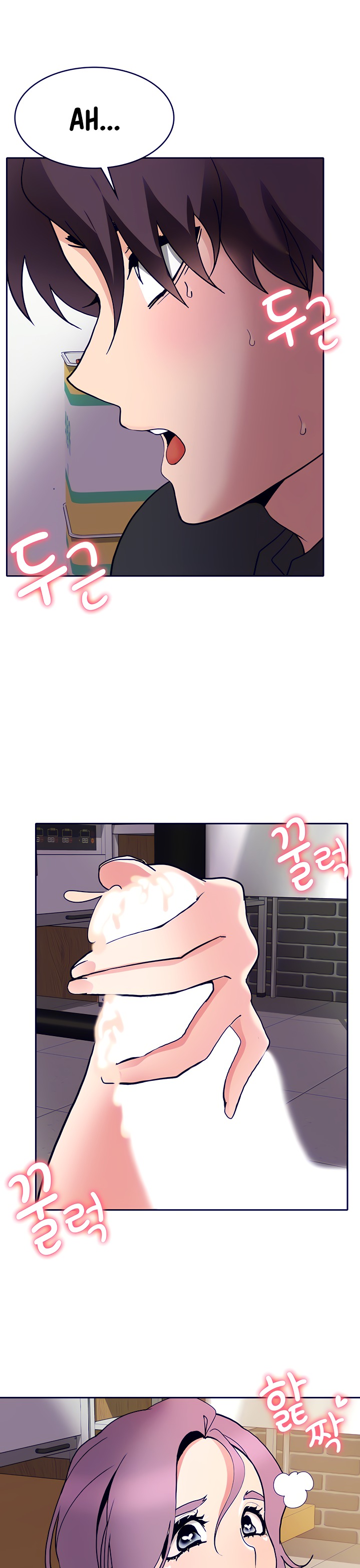 Need A Service? Chapter 9 Page 2