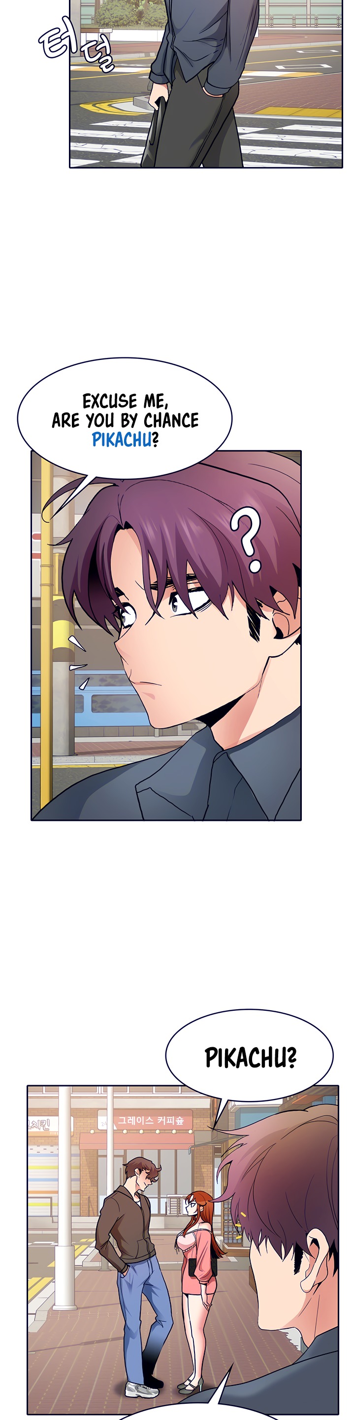 Need A Service? Chapter 9 Page 22