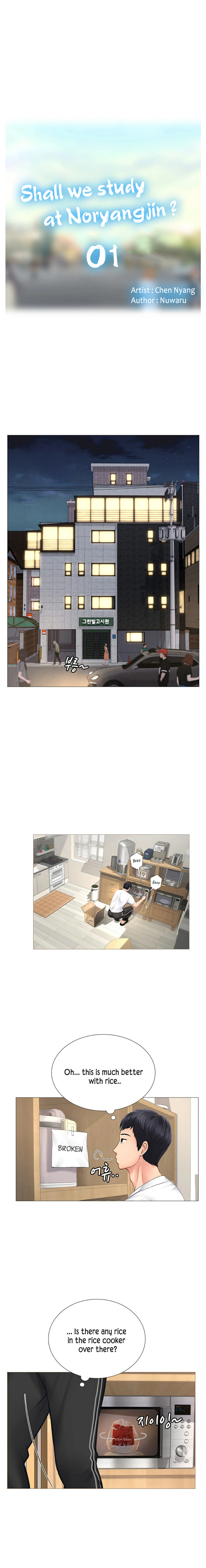 Should I Study at Noryangjin? Chapter 1 Page 10