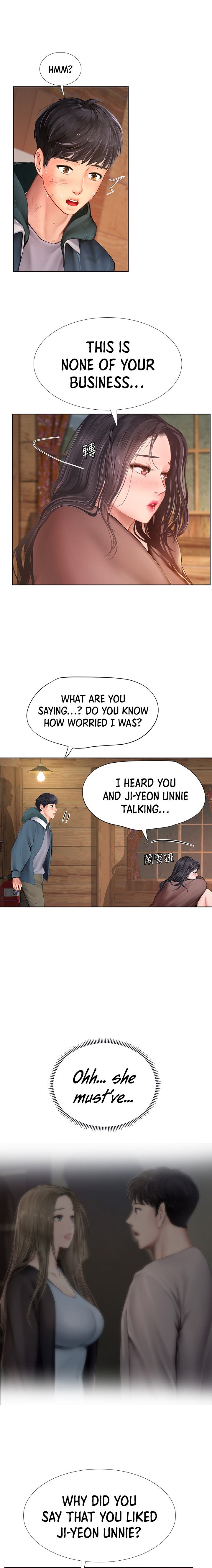 Should I Study at Noryangjin? Chapter 100 Page 12