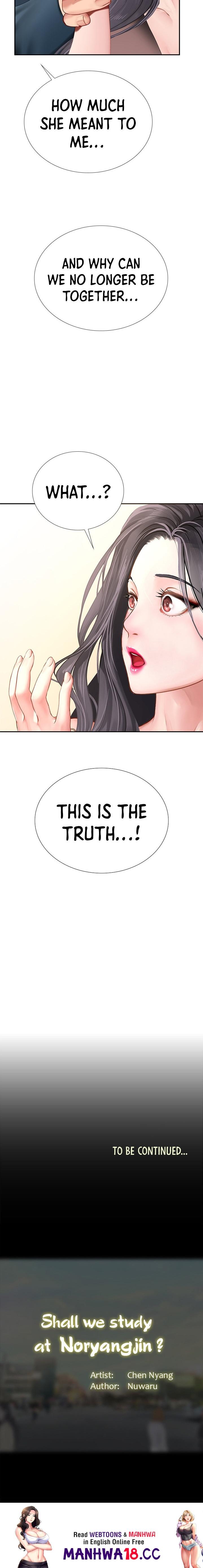 Should I Study at Noryangjin? Chapter 100 Page 15
