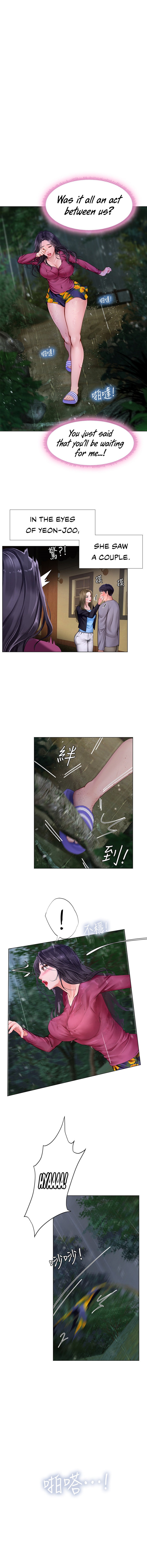 Should I Study at Noryangjin? Chapter 100 Page 2